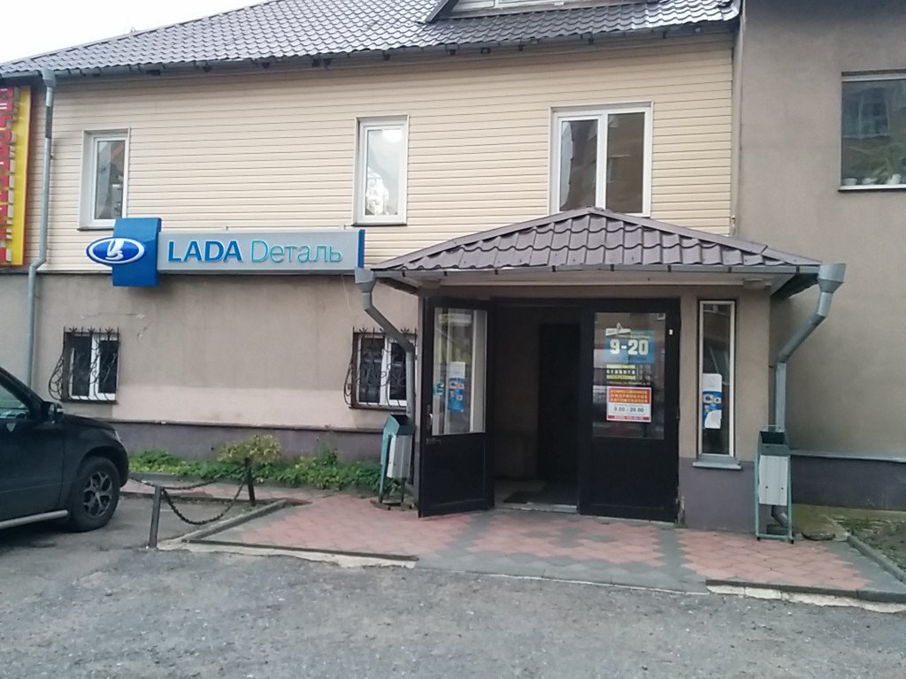 Lada Dеталь